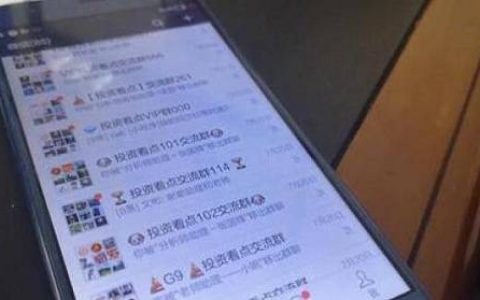 国际期货钛白粉